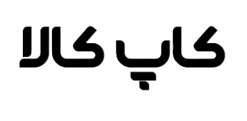کاپ کالا